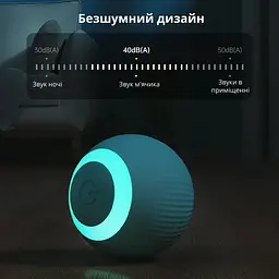 Інтерактивна іграшка м'яч кулька для кота з зарядкою Type-C, котяча розважалка, що рухається, розумний м'ячик для дресування кішок - мініатюра 10