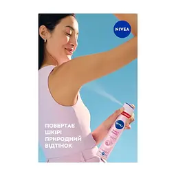 Антиперспірант Nivea Pearl & Beauty Anti Perspirant 200 мл (9005800384658) - мініатюра 9