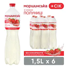 Напій Моршинська зі смаком полуниці негазований 1.5 л - мініатюра 3