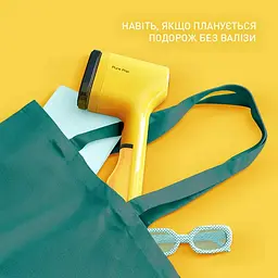 Відпарювач Tefal Pure Pop DT2026E1 жовтий - мініатюра 13