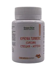 Таблетки GreenSet Куркума Curcuma 90 таблеток