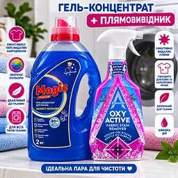 Гель-концентрат для прання Чарівниця Magic Premium + плямовивідник Astonish Oxy Active - набір для чистоти та захисту кольору - мініатюра 2