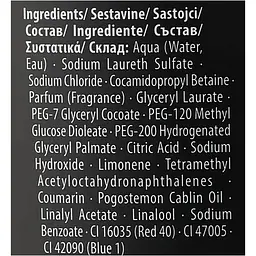 Гель для душу Fa Men Red Cedarwood Червоне дерево, 400 мл - мініатюра 7