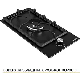 Варильна поверхня Weilor GM W 314 газова BL - мініатюра 4
