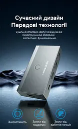 Перемикач HDMI Vention 3 входи на 1 вихід 8K 60 Гц та 4K 144 Гц/120 Гц потрібне живлення через USB-C 5 В 1 А з ІЧ-пультом сірий (AKRH0) - мініатюра 13
