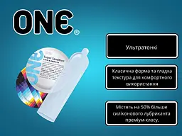Презервативи One Super Sensitive ультратонкі 5 шт. у кейсі (ROZ6501051991) - мініатюра 3