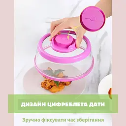 Вакуумна багаторазова кришка для продуктів Vacuum Food Sealer 19 см, A-plus Рожевий 85745 - мініатюра 7