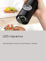 Акумуляторна електрична перечниця-млин Semi Electric pepper mill, Black з регулятором помелу та підсвічуванням - мініатюра 3