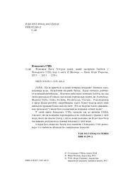 Феномен Zara - мініатюра 4