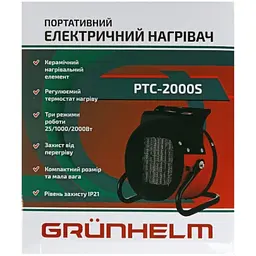 Теплова гармата Grunhelm РТС-2000S - мініатюра 6
