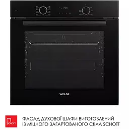 Духова шафа Weilor FDO6F82BK - мініатюра 5
