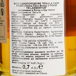 Віскі Lambertus Tequila Finish 5 Year Old 47% 0.7 л в подарунковій упаковці - мініатюра 7