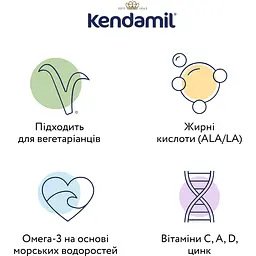 Органічна суха молочна суміш Kendamil Organic 3, 12-36 міс., 800 г (92000043) - мініатюра 3