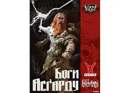 Настільна гра Geekach Games Лють крові. Боги Асґарду (Blood Rage: Gods of Asgard) (укр.) (GKCH153BR) - мініатюра 2