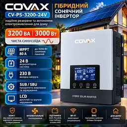 Інвертор COVAX 3200-24V гібридний 3,2 кВА з контролером MPPT 80 А - мініатюра 10