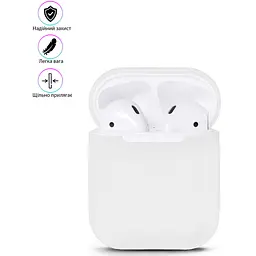Футляр для навушників Airpods 1/2 Білий силіконовий чохол на аїрподс чохол для аірпідсів