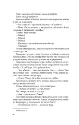 Ким ми були - мініатюра 13