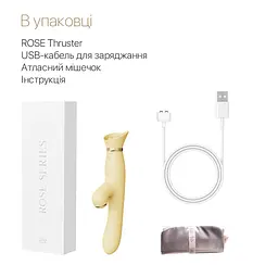 Пульсатор-вібратор із вакуумною стимуляцією клітора Zalo - ROSE Thruster Lemon Yellow - мініатюра 7