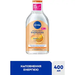Міцелярна вода NIVEA Energy з антиоксидантами 400 мл - мініатюра 3