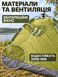 Палатка-трансформер туристическая самораскладная 220x250x150 см, хаки (1945578108) - миниатюра 7