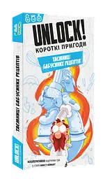 Настільна гра «Unlock! Короткі пригоди. Таємниці бабусиних рецептів»