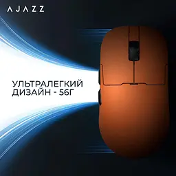 Миша Ajazz AJ159P MC Orange (AJ159P-MC-Orange) - мініатюра 13
