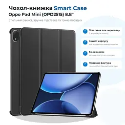Чохол до планшета BeCover Smart Case Oppo Pad Mini (OPD2515) 8.8" Black (715812)