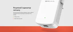 Mercusys Повторювач Wi-Fi сигналу ME30 AC1200 1хFE LAN ext. ant x2 - мініатюра 6