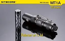 Кишеньковий ручний ліхтар Nitecore MT1A (Чорний) - мініатюра 6