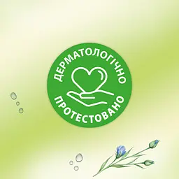 Туалетний папір Zewa Natural Camomile вологий 42 шт. - мініатюра 8