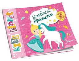 Книга Kids Zone: Абетка (українською)