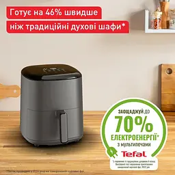 Мультипіч Tefal Easy Fry Max (EY245H10) - мініатюра 8