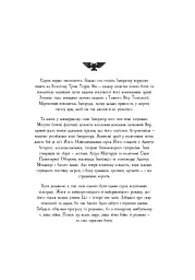 Warhammer 40.000 – Ловець Душ - Аарон Дембські-Боуден - мініатюра 4