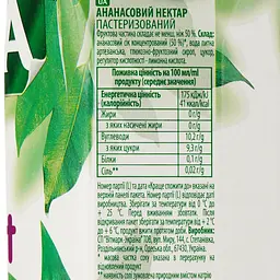 Нектар Jaffa Select Ананасовий 950 мл (760336) - мініатюра 3