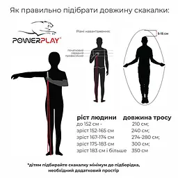 Скакалка швидкісна з обтяжувачем PowerPlay 3 м fit0011378 - мініатюра 6