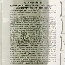 Алкогольний напій Koskenkorva Lemon Lime Yarrow 37.5% 0.7 л - мініатюра 5