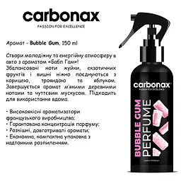Автопарфум Carbonax 150 мл Bubble Gum (3800033106802) - мініатюра 2