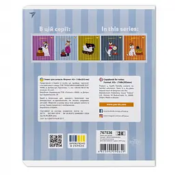 Набір зошитів для записів Yes Exquisite doggy А5/24 кл. 10 шт. (767536) - мініатюра 16