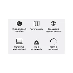 Підставка до ноутбука OfficePro LS111B - мініатюра 5