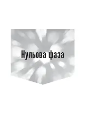 MCU: Як Marvel Studios підкорила Голлівуд - Джоанна Робінсон - мініатюра 15