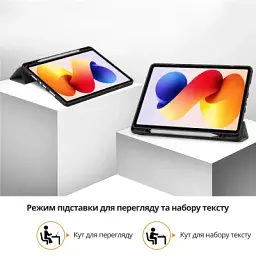 Чохол до планшета BeCover Flexible TPU Mate Xiaomi Redmi Pad 2 Pro 12.1" Good Night (715612) - мініатюра 7
