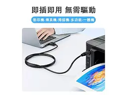Кабель HP USB2.0 AM/BM 2м Black (DHC-PT100-2M) - мініатюра 6
