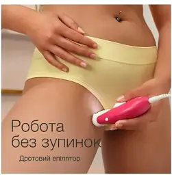 Епілятор Braun Silk-epil 3 SE 3-000 Білий UA - мініатюра 4