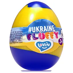 Іграшка-антистрес 40 мл. Fluffy #Ukraine TM Lovin 81004 - мініатюра 2