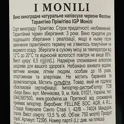 Уцінка. Вино Felline Tarantino Primitivo IGP Monili червоне напівсухе 0.75 л - мініатюра 4