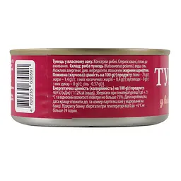 Тунець Fish Line у власному соку 160 г - мініатюра 5