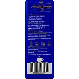Кава мелена Ambassador Premium 450 г (854223) - мініатюра 5