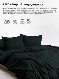 Комплект постільної білизни Good-Dream Сатин Black євро чорний (GDSBLACKBS200220) - мініатюра 6