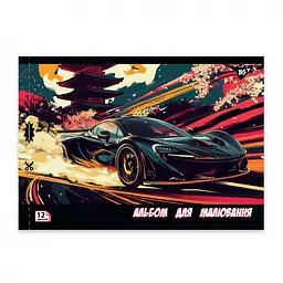 Зошит для малювання А4 Yes Sport car 12 аркушів 8 шт. (130602) - мініатюра 4
