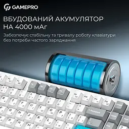 Механічна ігрова клавіатура GamePro MK-305-WH Asgard Drakkar Keychron Super Red Switch Bluetooth 5.2/2.4 ГГц/USB White - мініатюра 10